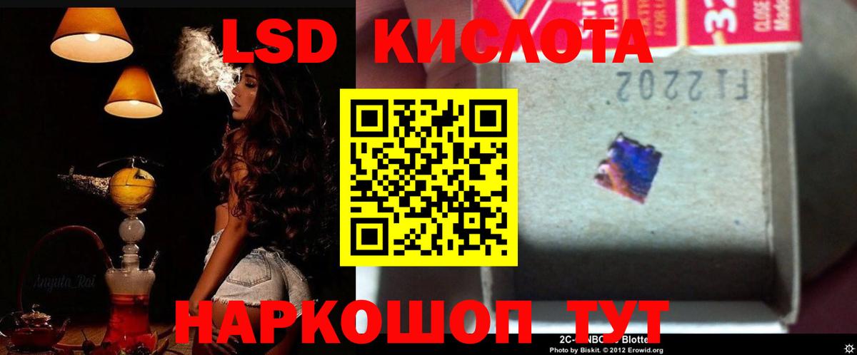 LSD-25 экстази ecstasy  ЛСД экстази  Улан-Удэ  Вход с VPN  Лсд 25 экстази кислота 