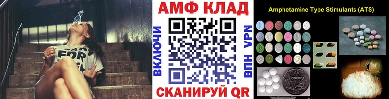 МЕТАМФЕТАМИН витя  darknet официальный сайт  Улан-Удэ  даркнет сайт 