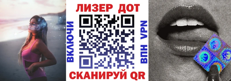 Наркотические марки 1,5мг  мега ссылка  Улан-Удэ 