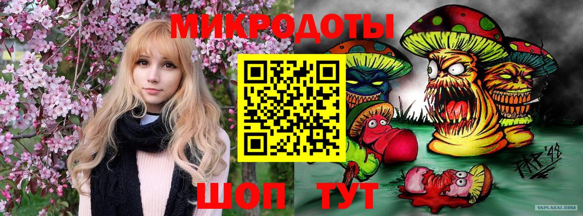 Галлюциногенные грибы Magic Shrooms Улан-Удэ