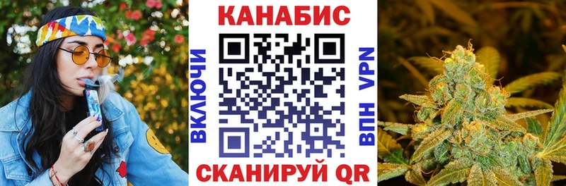 Конопля Bruce Banner  гидра ссылки  мориарти как зайти  Улан-Удэ 