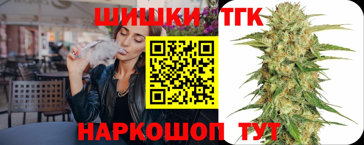 Бошки марихуана конопля Улан-Удэ